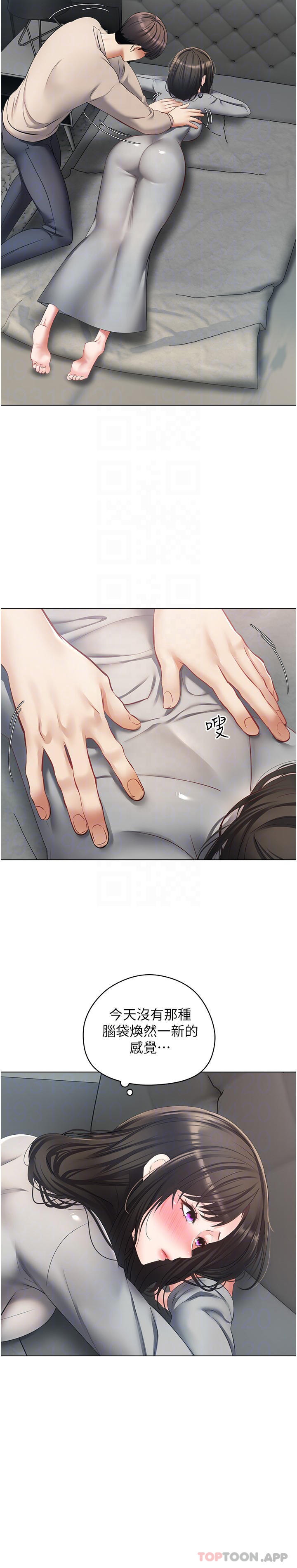 15P - 欲望成真App