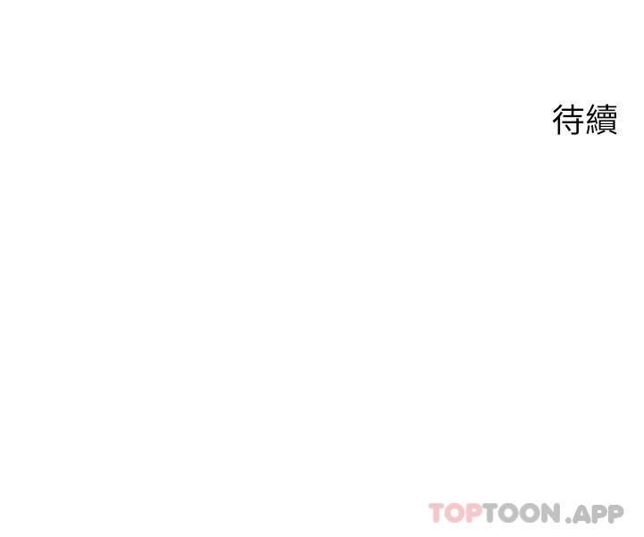 29P - 欲望成真App