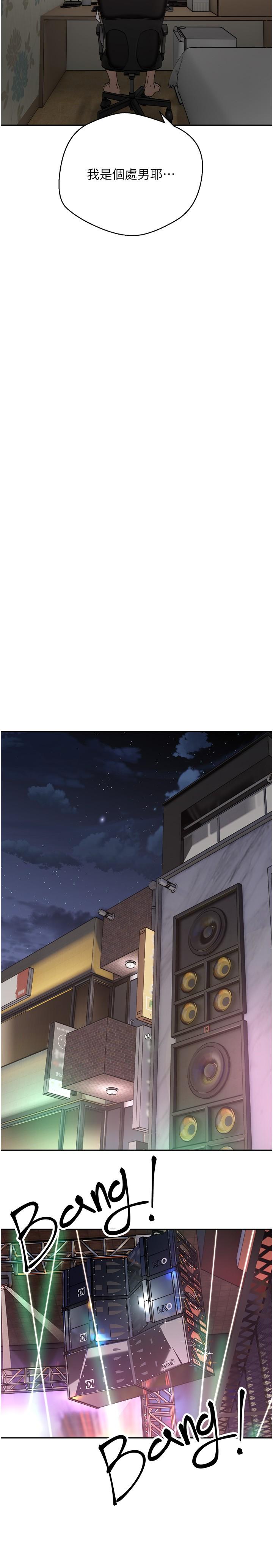 15P - 欲望成真App