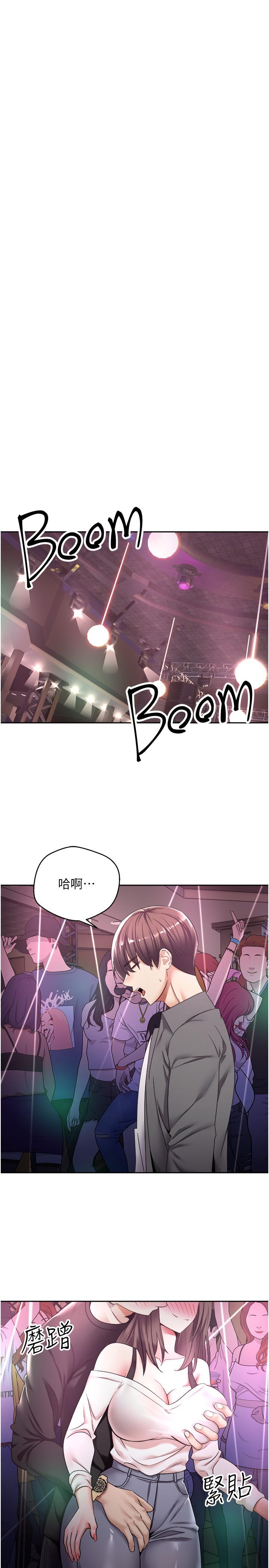 24P - 欲望成真App