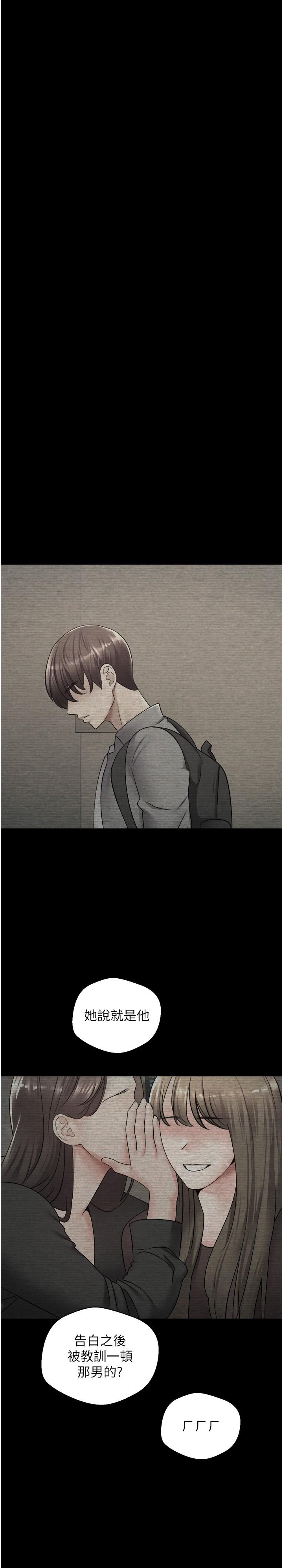 7P - 欲望成真App