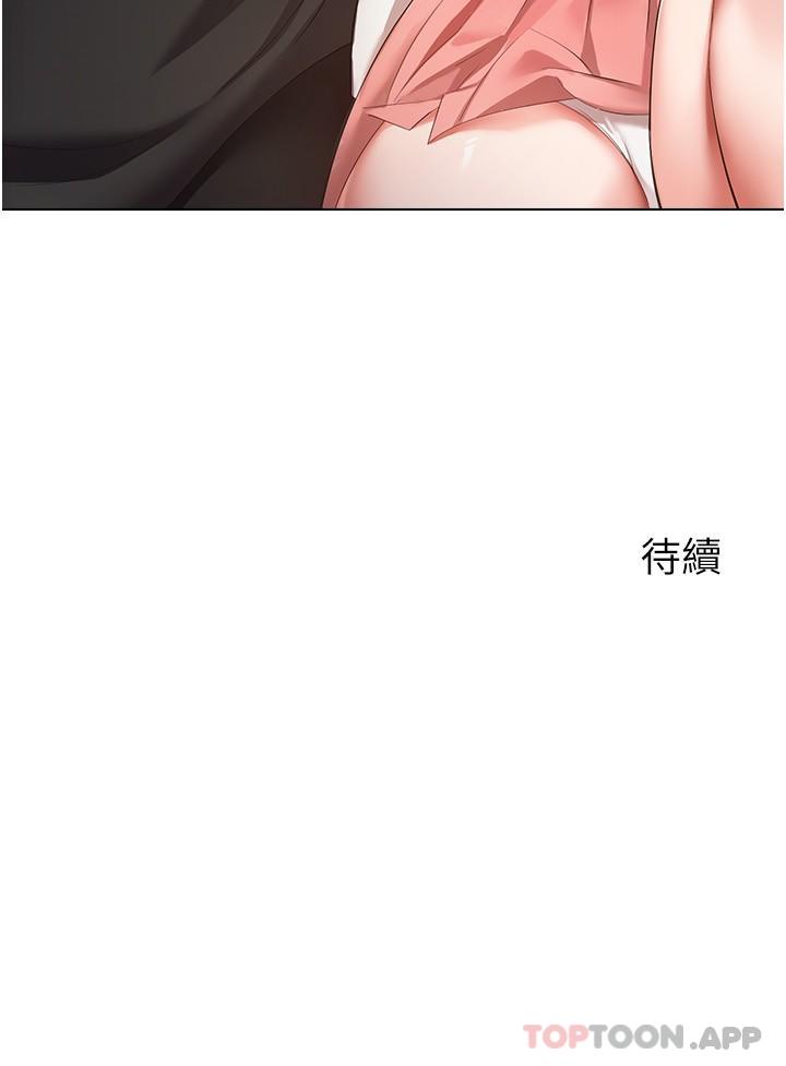28P - 欲望成真App