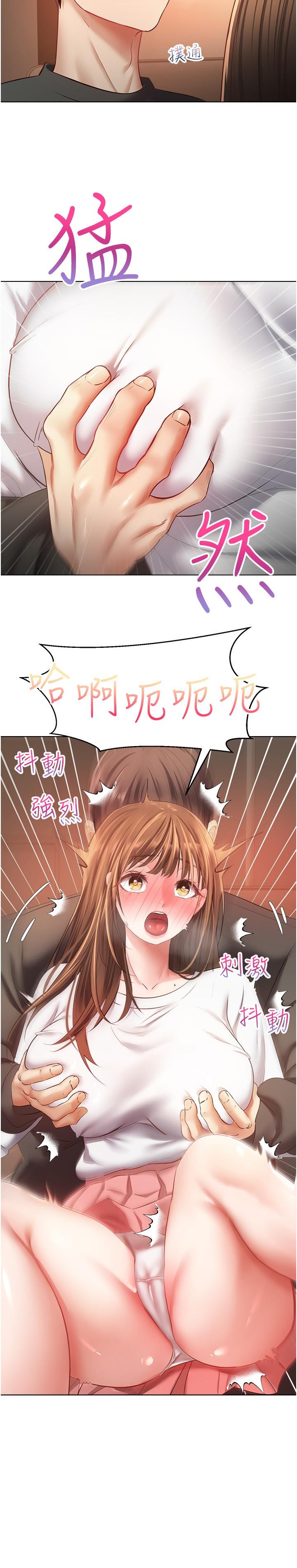 12P - 欲望成真App