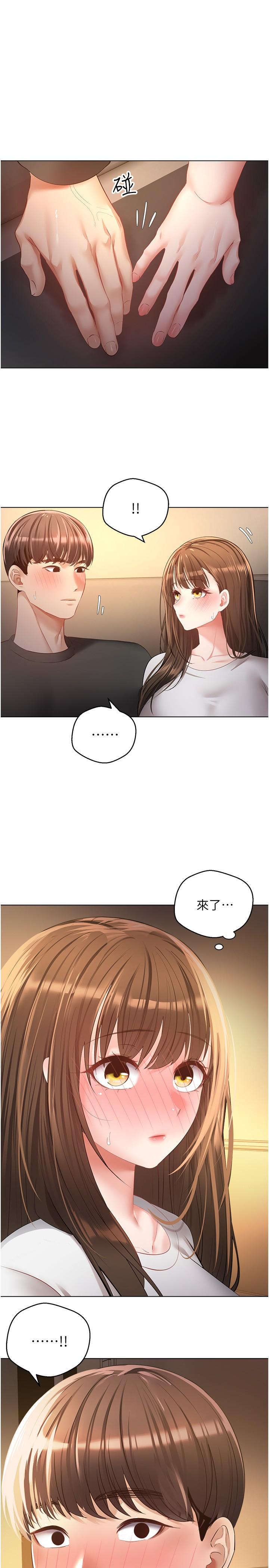 1P - 欲望成真App
