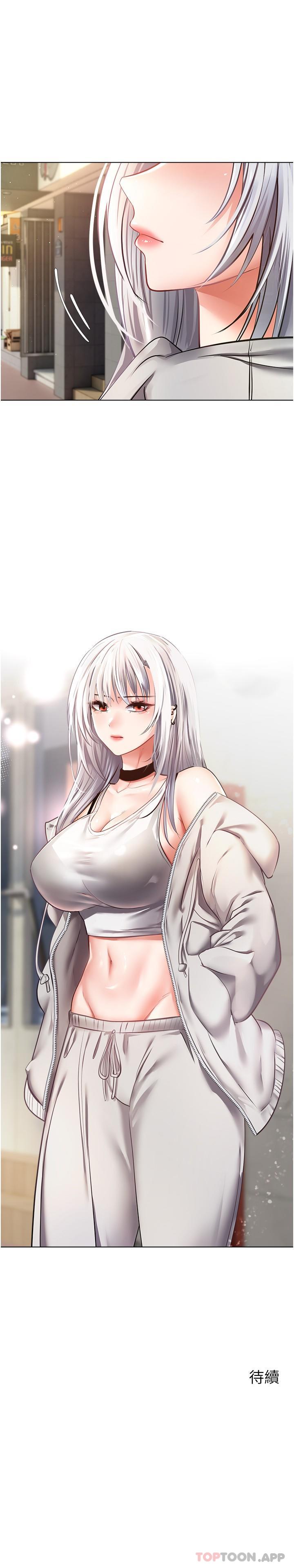 25P - 欲望成真App