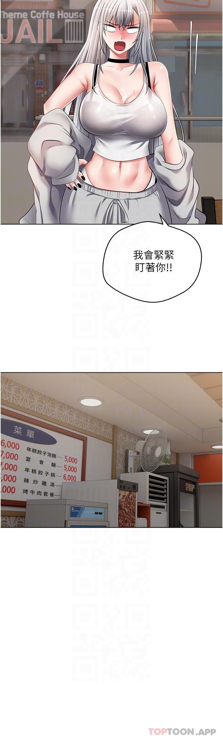 22P - 欲望成真App