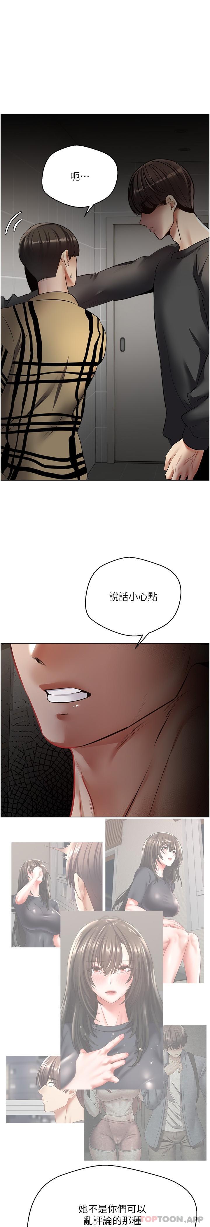 10P - 欲望成真App