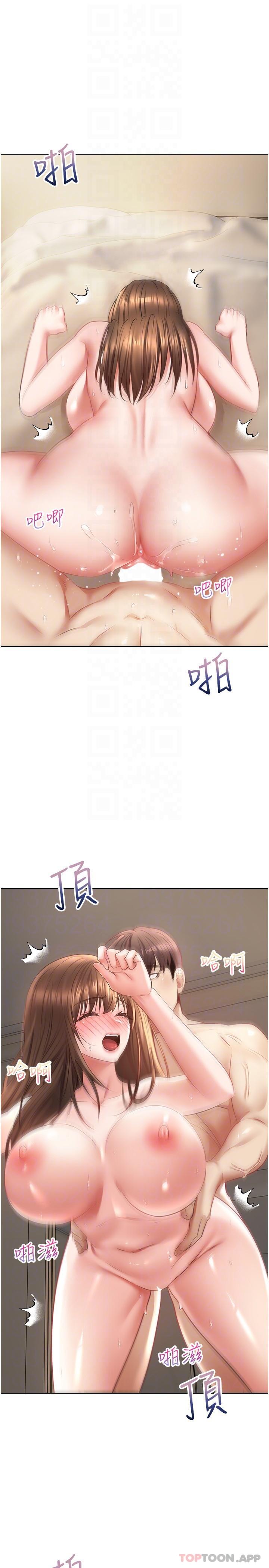 23P - 欲望成真App