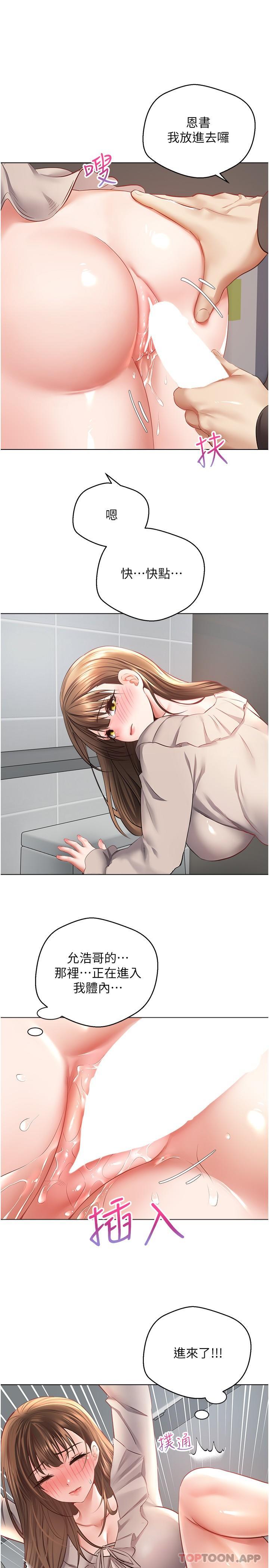7P - 欲望成真App