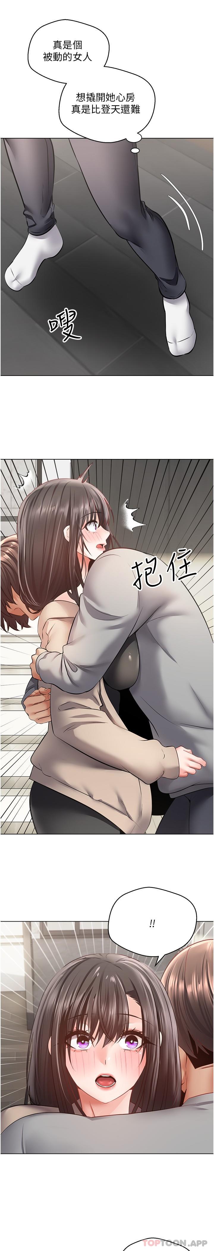 9P - 欲望成真App