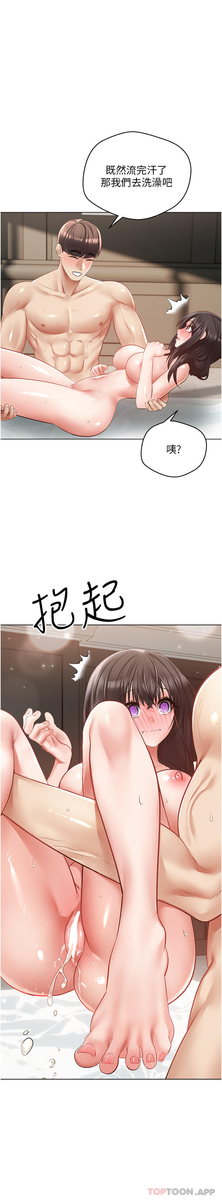 1P - 欲望成真App