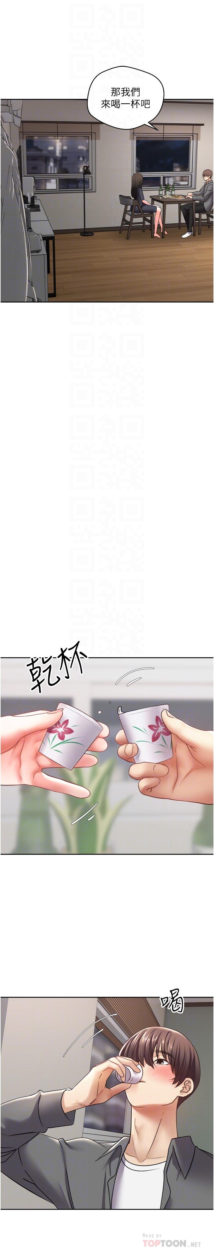 10P - 欲望成真App