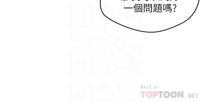 12P - 欲望成真App