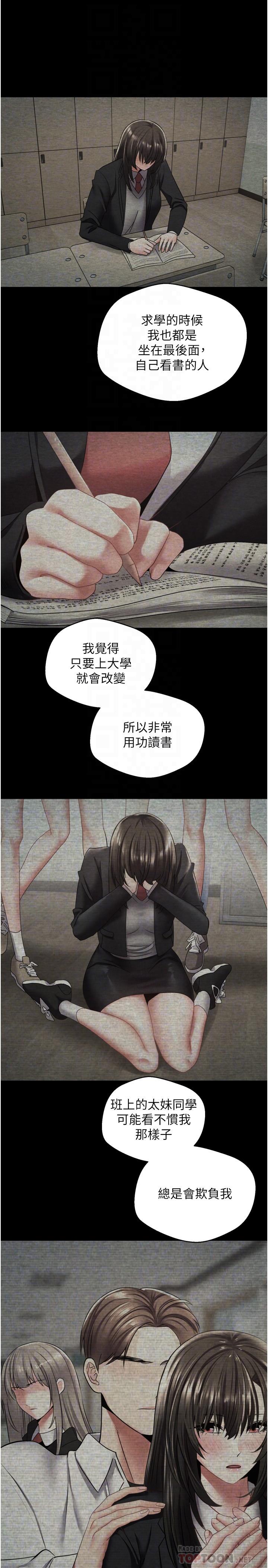 16P - 欲望成真App
