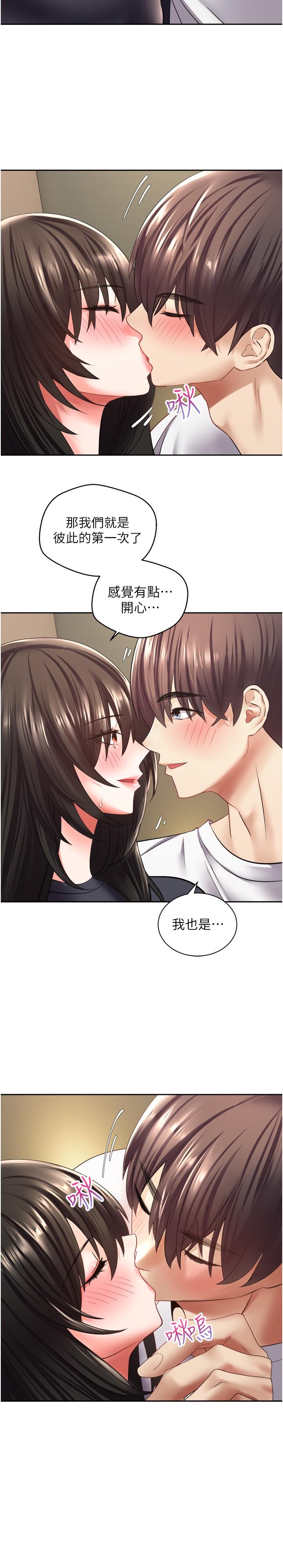 28P - 欲望成真App