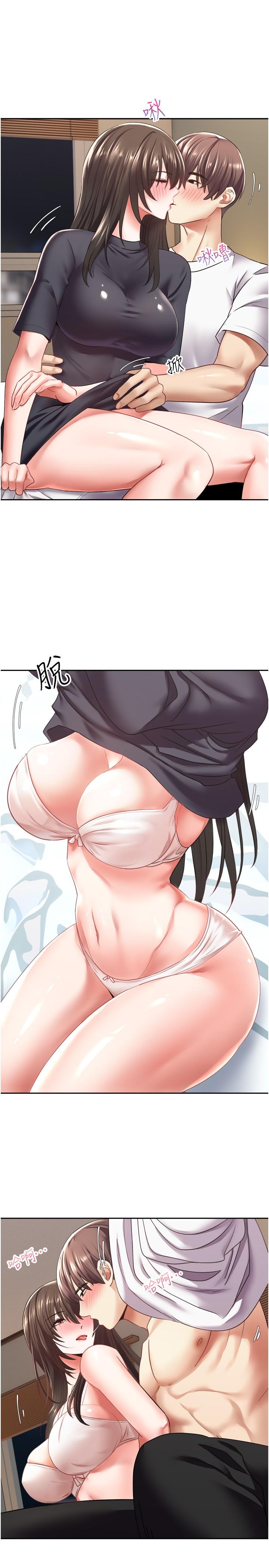 29P - 欲望成真App