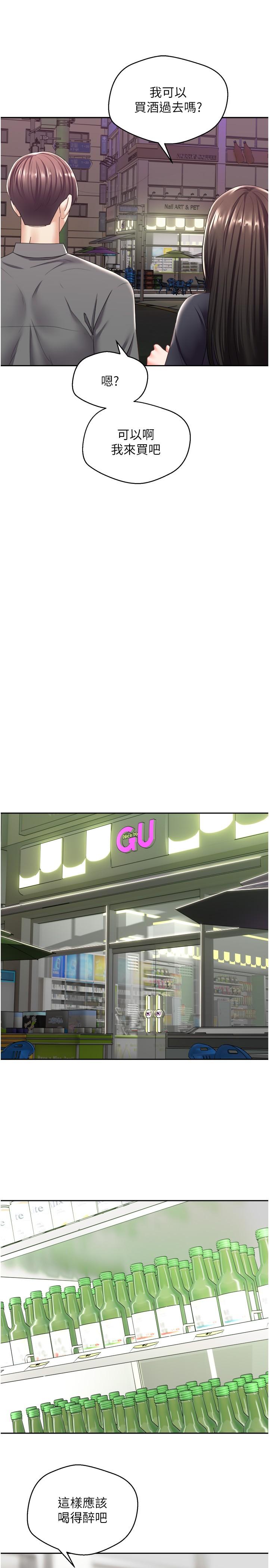 5P - 欲望成真App