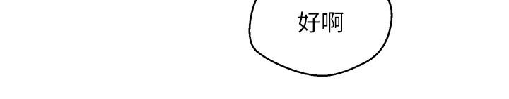 7P - 欲望成真App