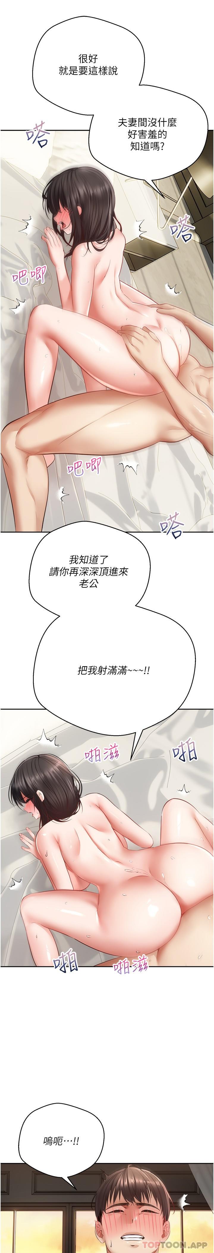 7P - 欲望成真App