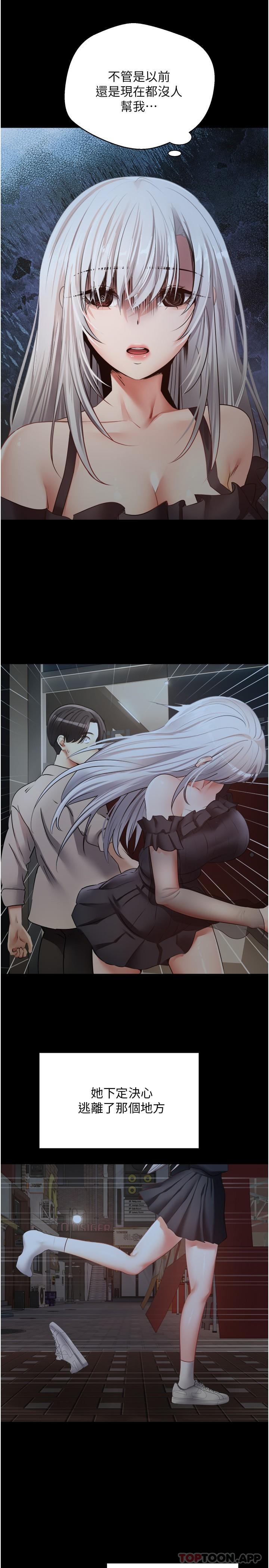 14P - 欲望成真App