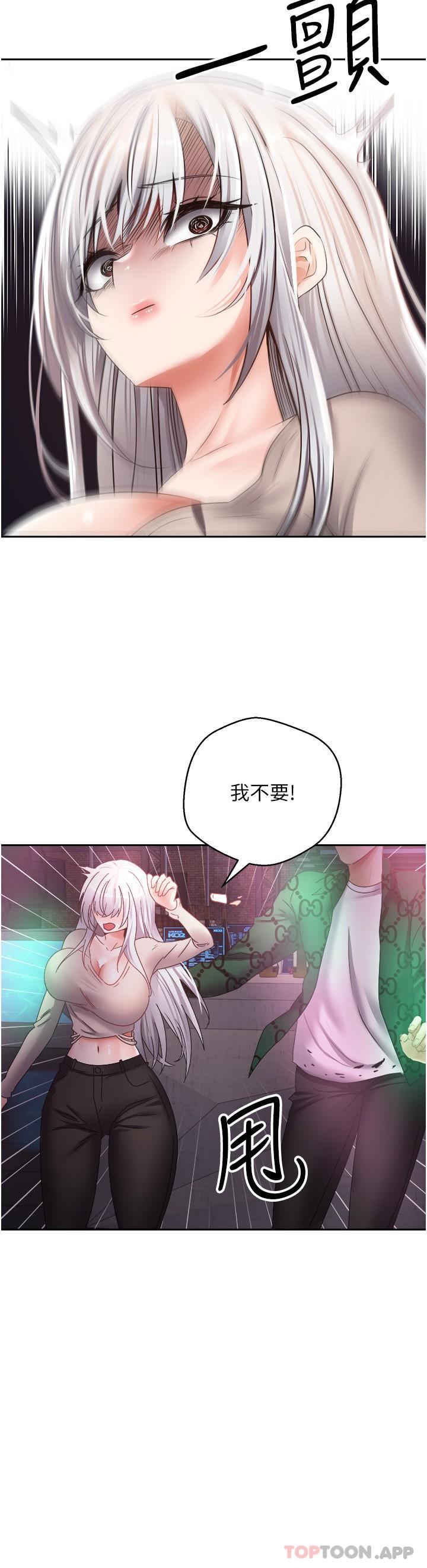 21P - 欲望成真App