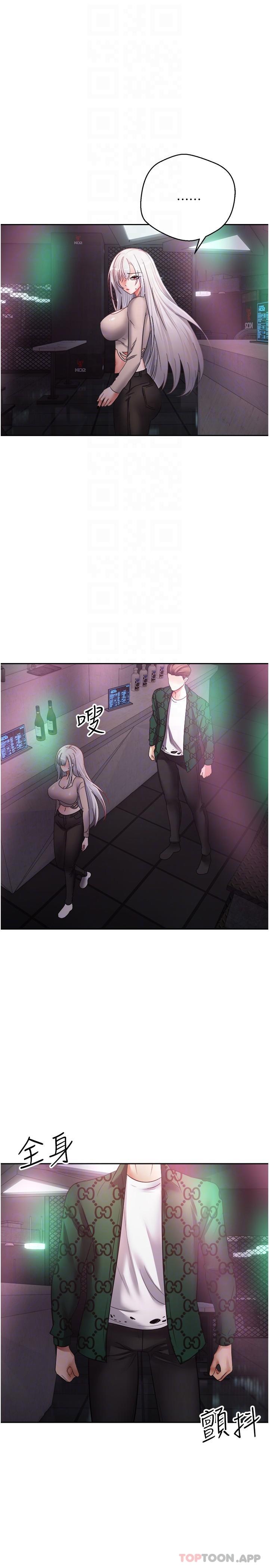 22P - 欲望成真App
