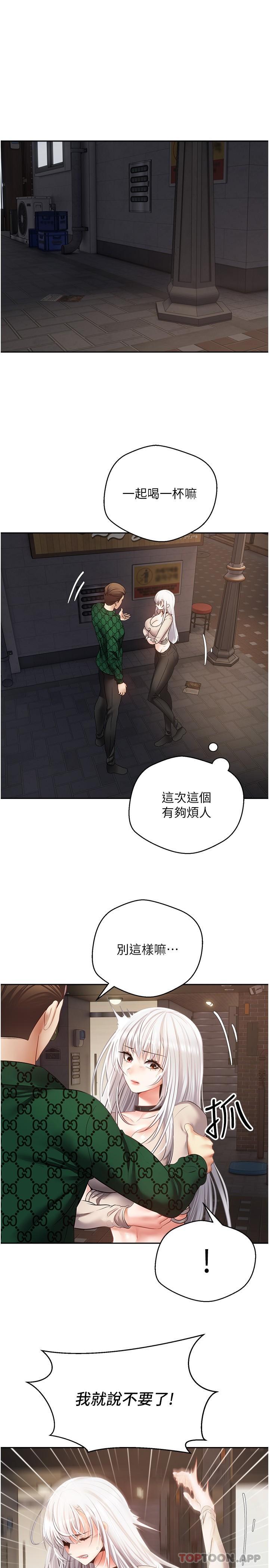 1P - 欲望成真App