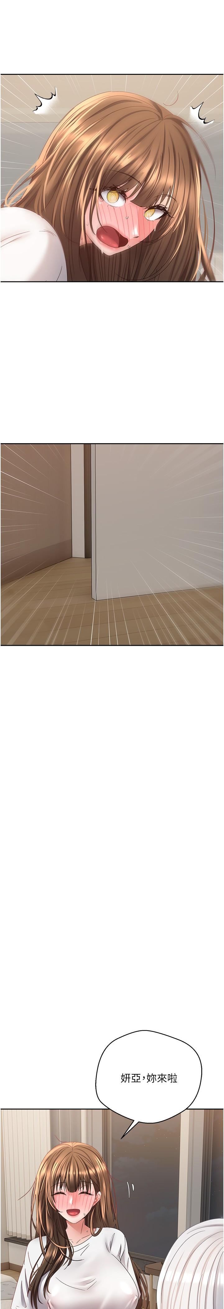 13P - 欲望成真App