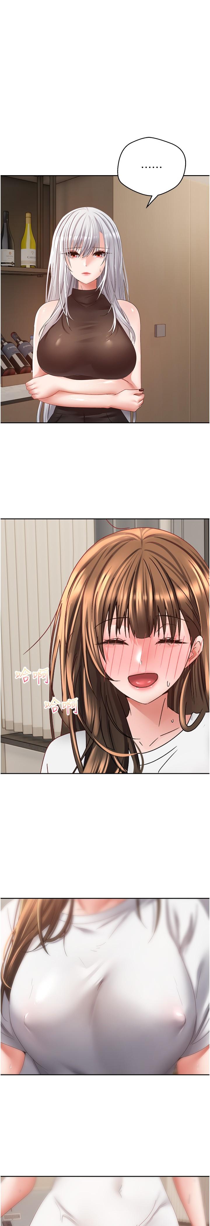 15P - 欲望成真App