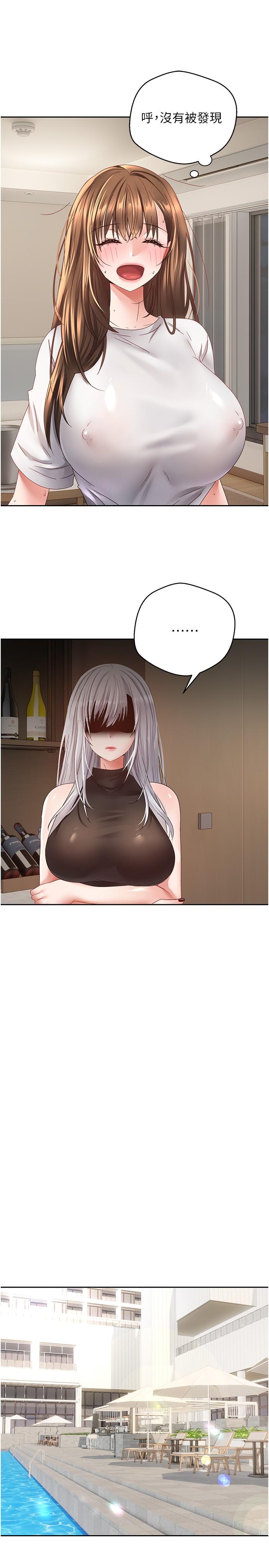 17P - 欲望成真App