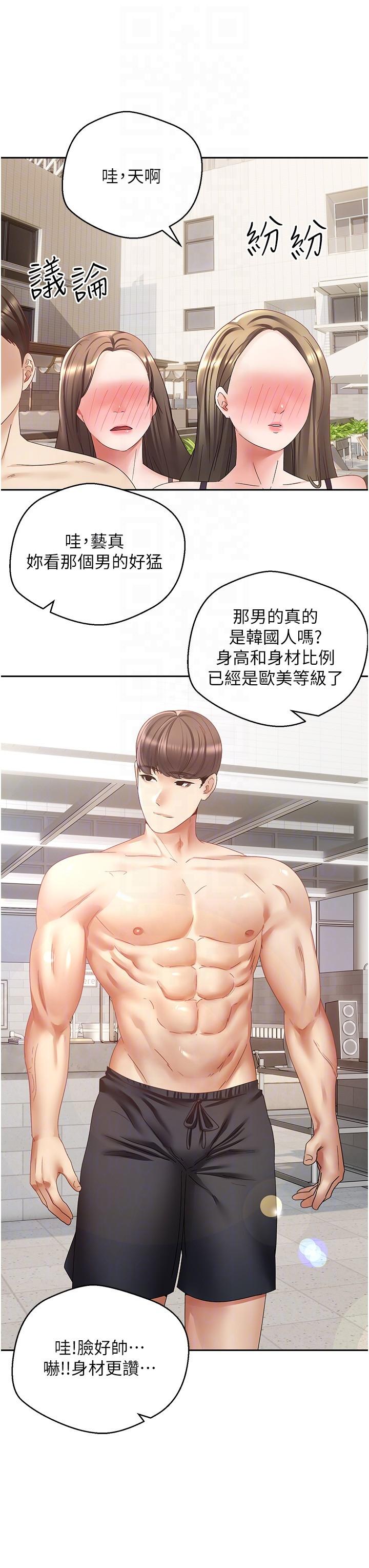 18P - 欲望成真App