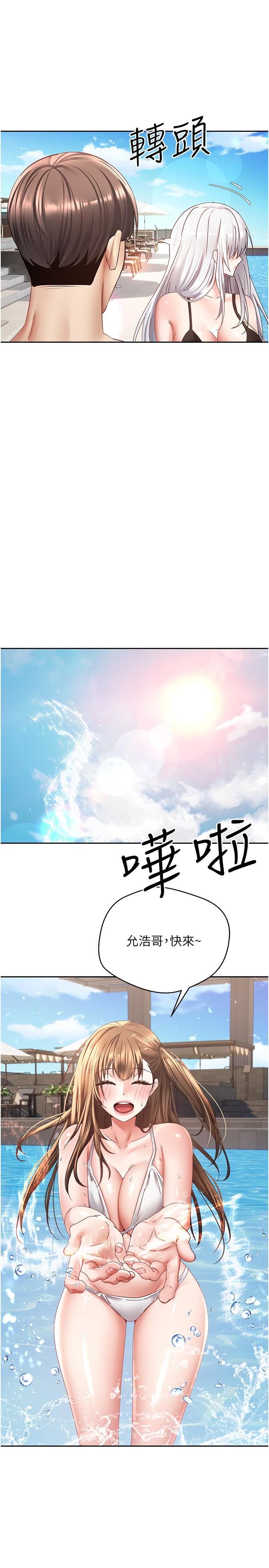 21P - 欲望成真App