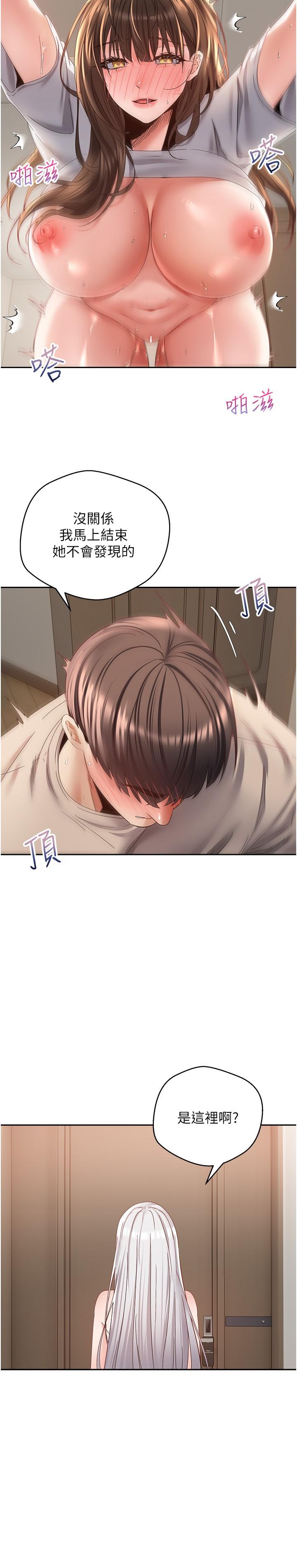 9P - 欲望成真App