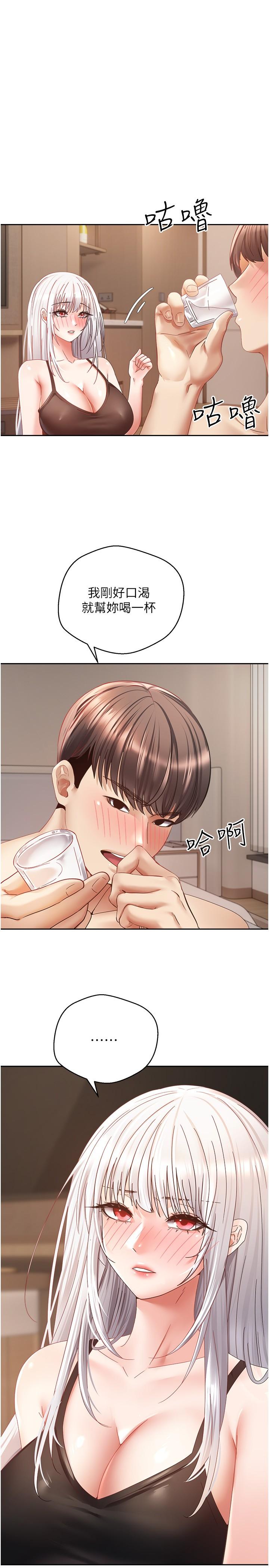 16P - 欲望成真App
