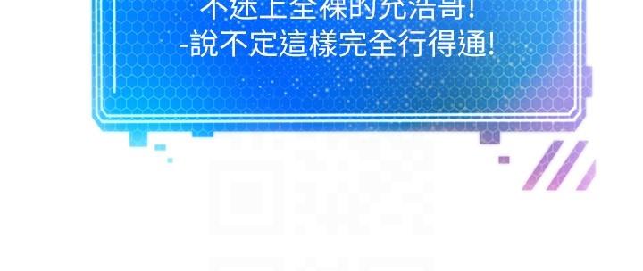 18P - 欲望成真App