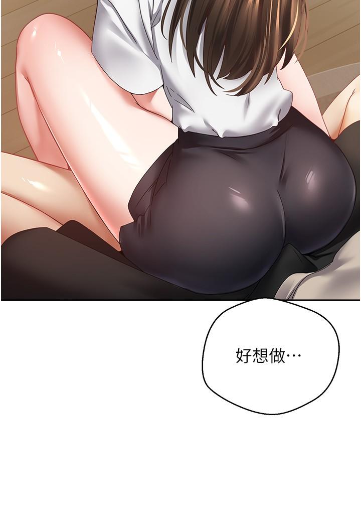 5P - 欲望成真App