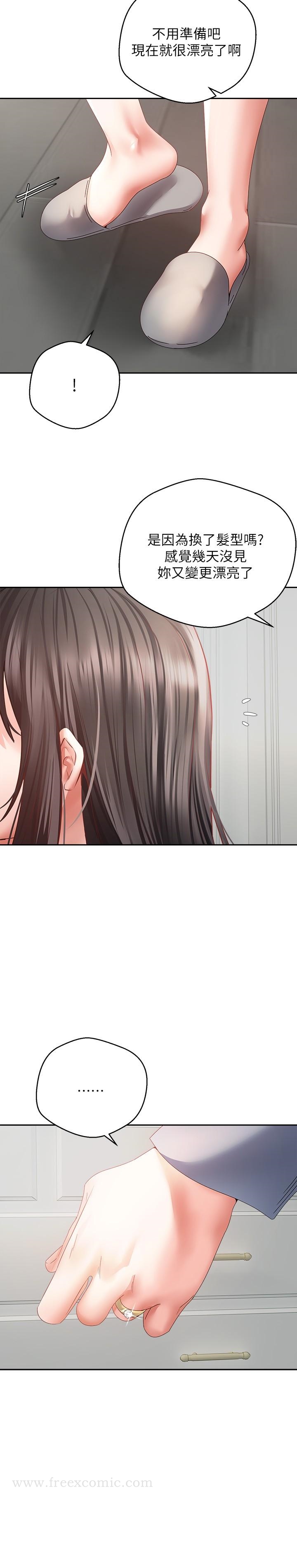 12P - 欲望成真App