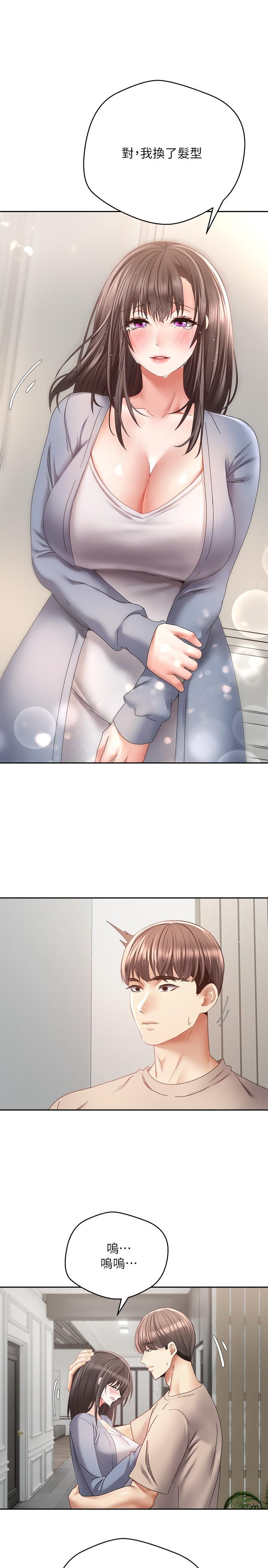 13P - 欲望成真App