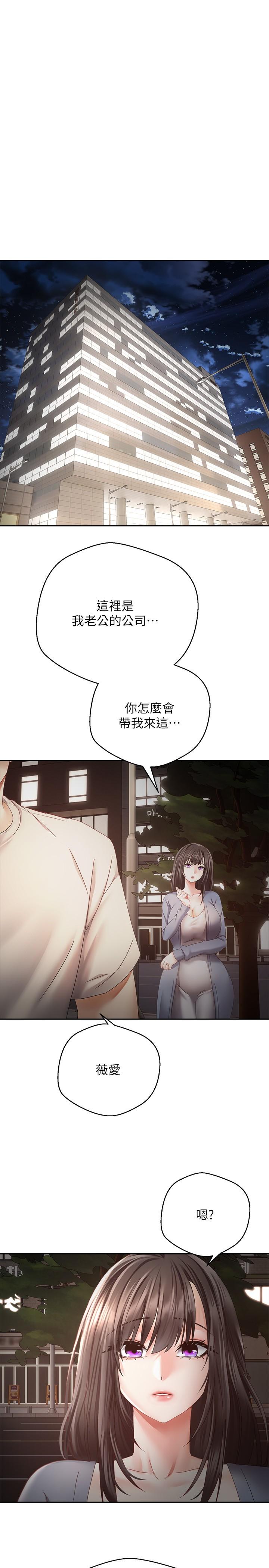 25P - 欲望成真App