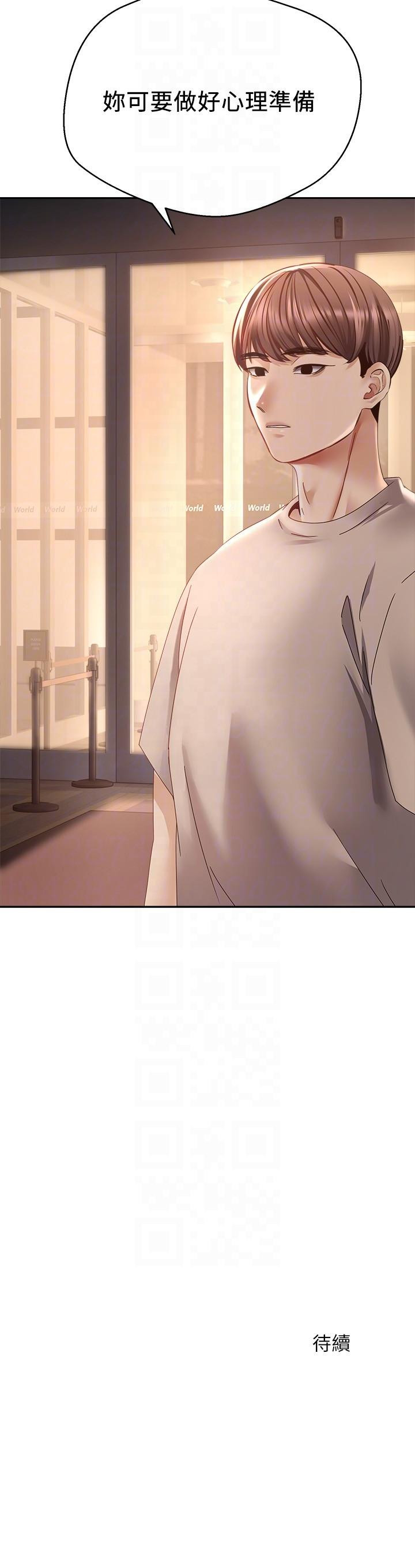 26P - 欲望成真App