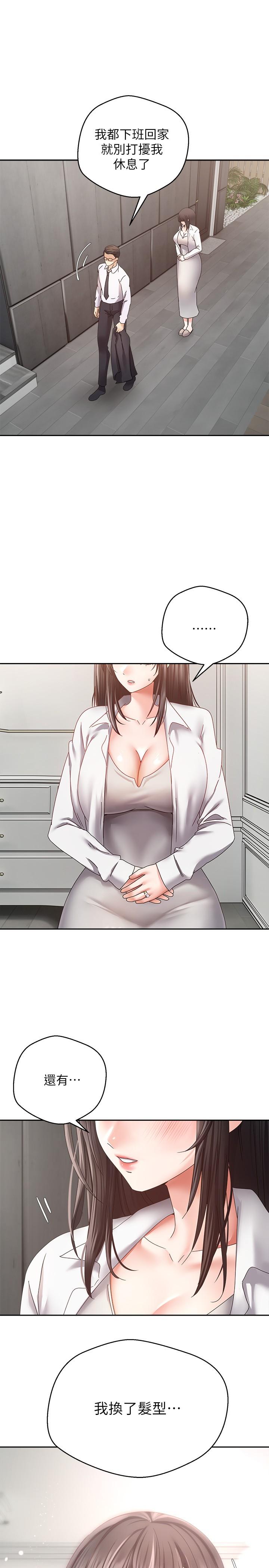 5P - 欲望成真App