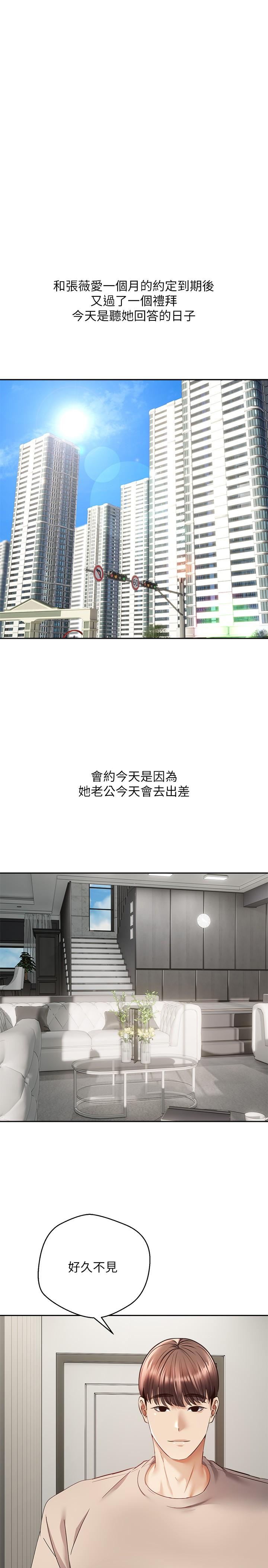 7P - 欲望成真App