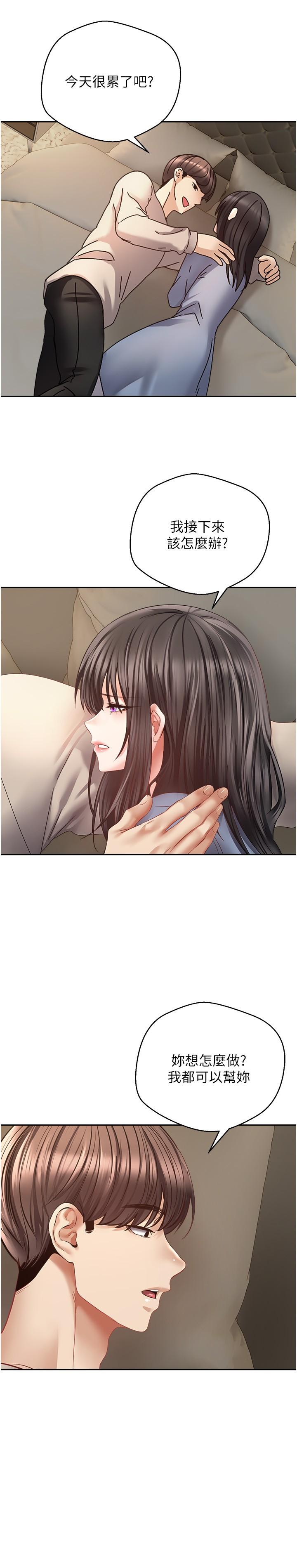 17P - 欲望成真App