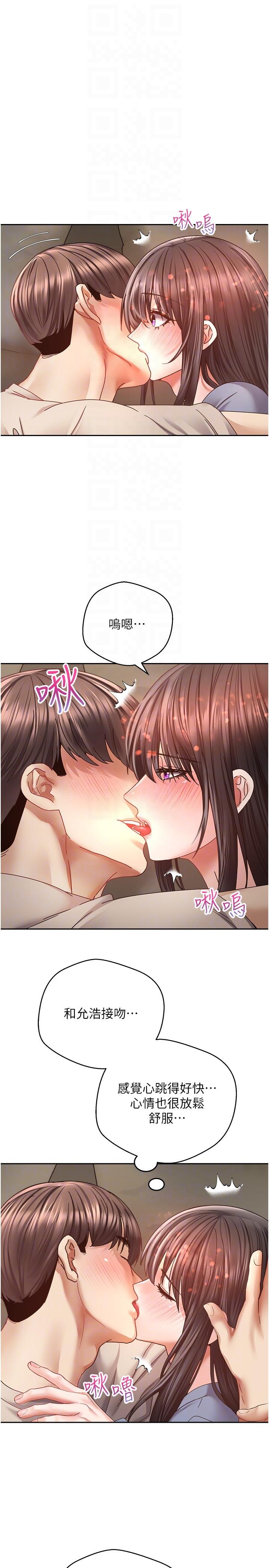 22P - 欲望成真App