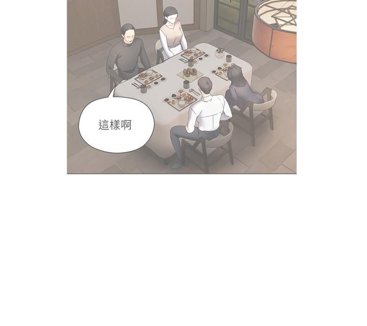 5P - 欲望成真App