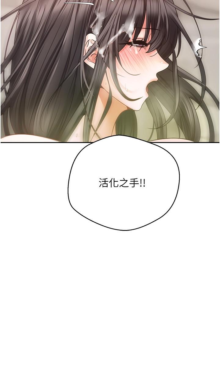 15P - 欲望成真App