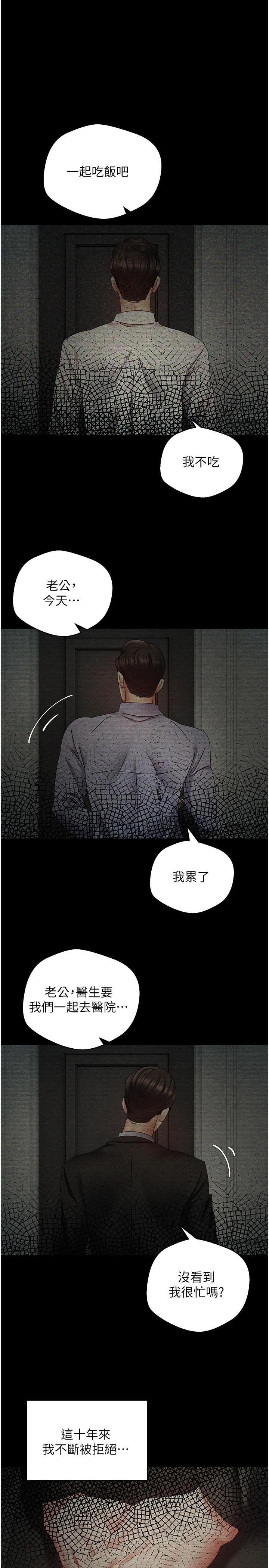 1P - 欲望成真App