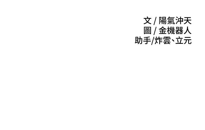 3P - 欲望成真App