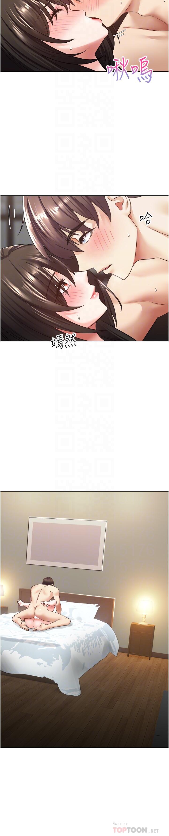 12P - 欲望成真App