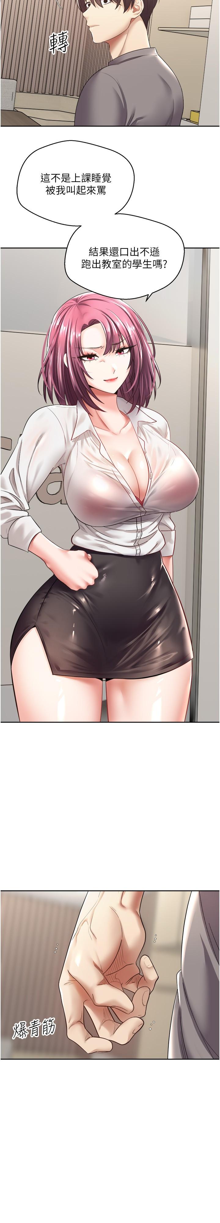 19P - 欲望成真App